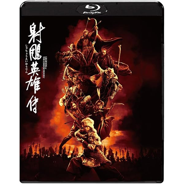 魔道祖師Q Blu-ray BOX 完全生産限定盤